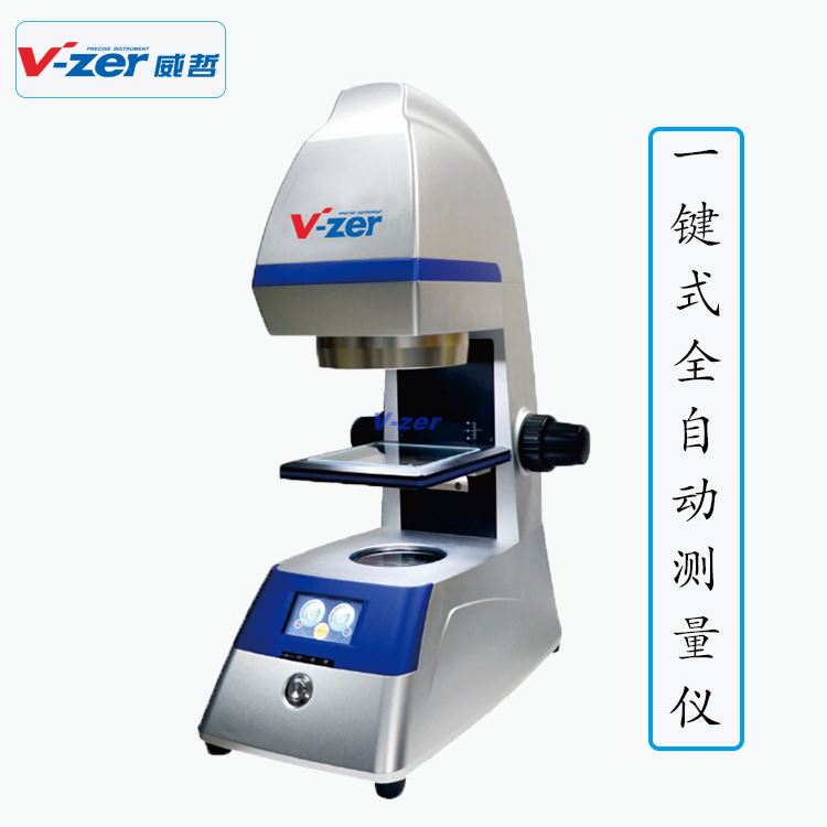 一键式影像测量仪，一键式尺寸测量仪，一键式二维尺寸快速测量仪，一键式在线影像测量检测系统方案